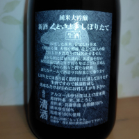 くどき上手のレビュー by_みっく