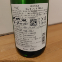 まんさくの花のレビュー by_みっく