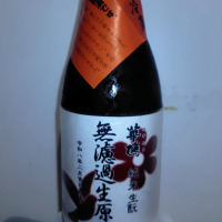 華鳩