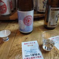 華鳩