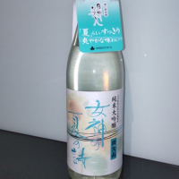 山口県の酒