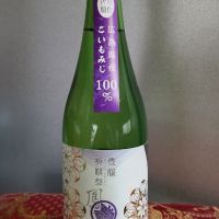 
            鳳の舞_
            みっくさん
