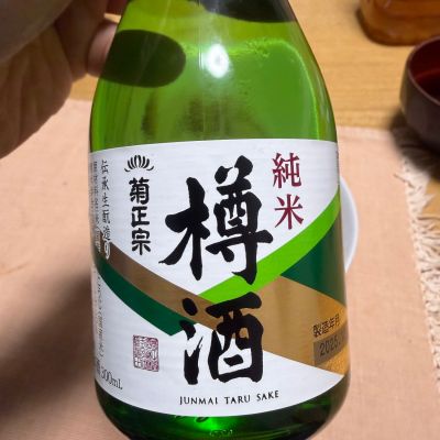 菊正宗のレビュー by_Y1973