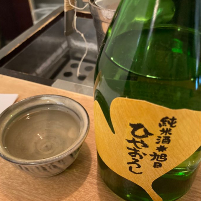旭日のレビュー by_Y1973