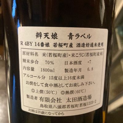 reisanページ♡⃜ Sさん (@shiranun5) / Posts / X