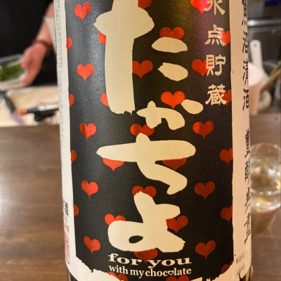 新潟県の酒