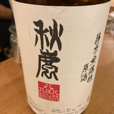 大阪府の酒