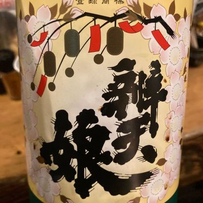 辨天娘のレビュー by_Y1973