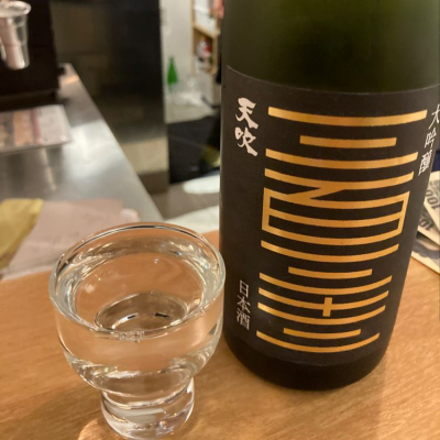 佐賀県の酒