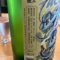 TACO BLUUUE（タコブルー）のレビュー by_Y1973