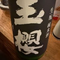 
            玉櫻_
            Y1973さん