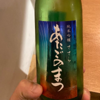 宮城県の酒