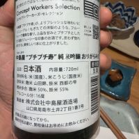 のレビュー by_Y1973