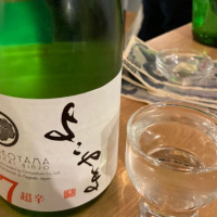 長崎県の酒