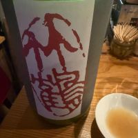 竹鶴