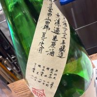 のレビュー by_Y1973