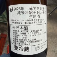 三井の寿のレビュー by_Y1973