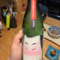 のレビュー by_Y1973