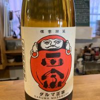 
            達磨正宗_
            Y1973さん