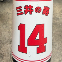 
            三井の寿_
            Y1973さん