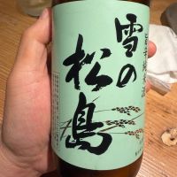 のレビュー by_Y1973