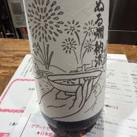 
            白隠正宗_
            Y1973さん