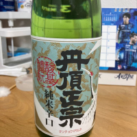 岩手県の酒