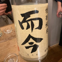 三重県の酒