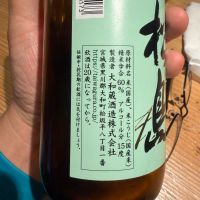 のレビュー by_Y1973