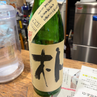 のレビュー by_Y1973