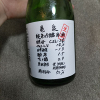 
            亀泉_
            おさけぬーぶさん