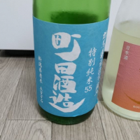 
            町田酒造_
            おさけぬーぶさん