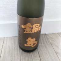 
            鍋島_
            おさけぬーぶさん