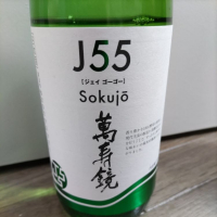 
            萬寿鏡_
            おさけぬーぶさん