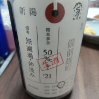 
            荷札酒_
            おさけぬーぶさん