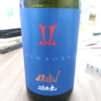 
            赤武_
            おさけぬーぶさん
