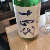 
            十四代_
            おさけぬーぶさん