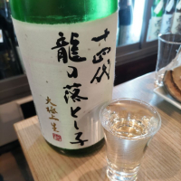 
            十四代_
            おさけぬーぶさん