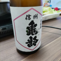 
            信州亀齢_
            おさけぬーぶさん