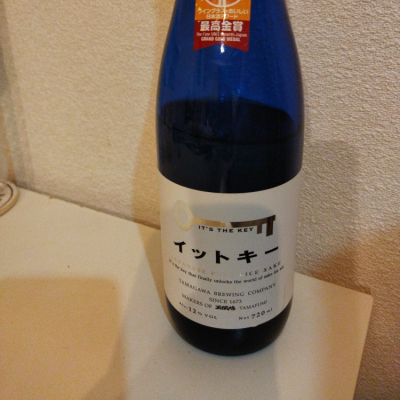 イットキー It S The Key いっときー 日本酒 評価 通販 Saketime