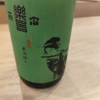 
            楽器正宗_
            ともともさん
