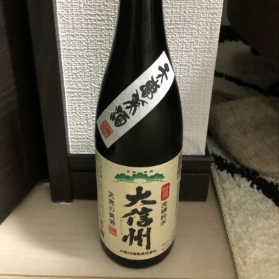 大信州のレビュー by_かずろぐ