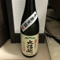 
            大信州_
            かずろぐさん