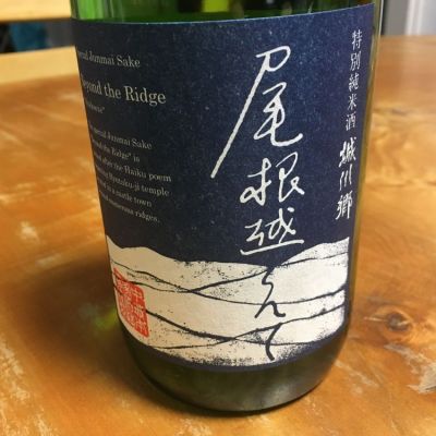 愛媛県の酒