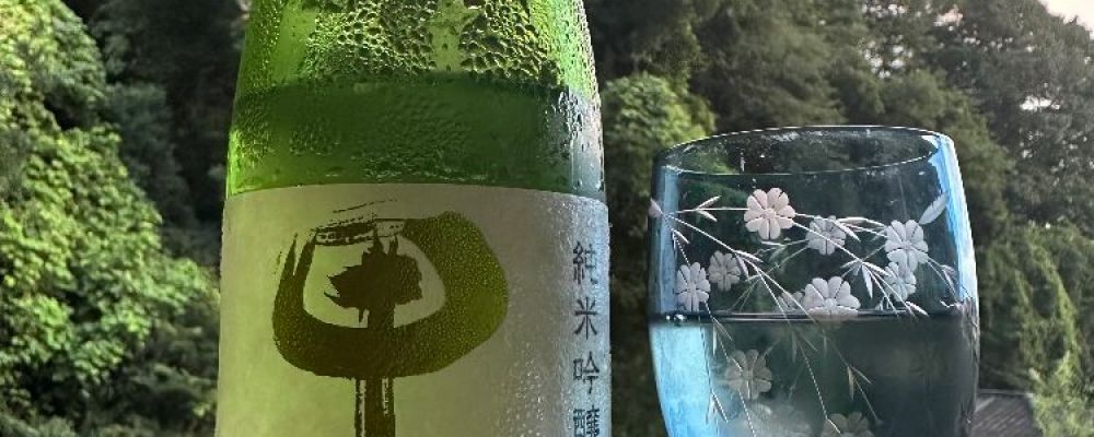 甲子への日本酒レビュー by_Ahmed Al Khohorさん
