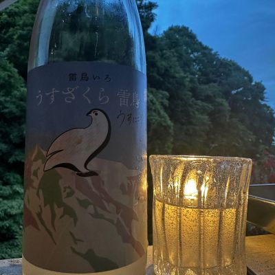 白馬錦のレビュー by_Ahmed Al Khohor