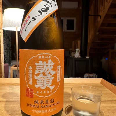 広島県の酒