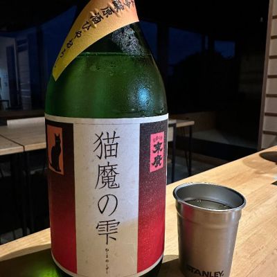 福島県の酒