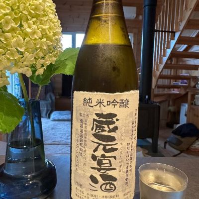 雪彦山のレビュー by_Ahmed Al Khohor