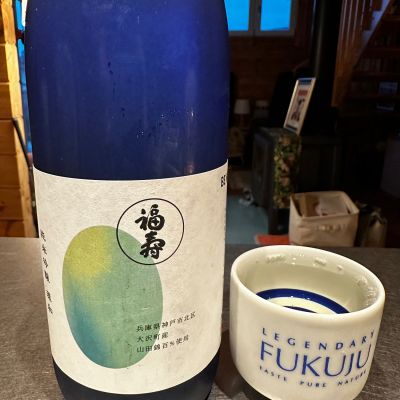 福寿のレビュー by_Ahmed Al Khohor